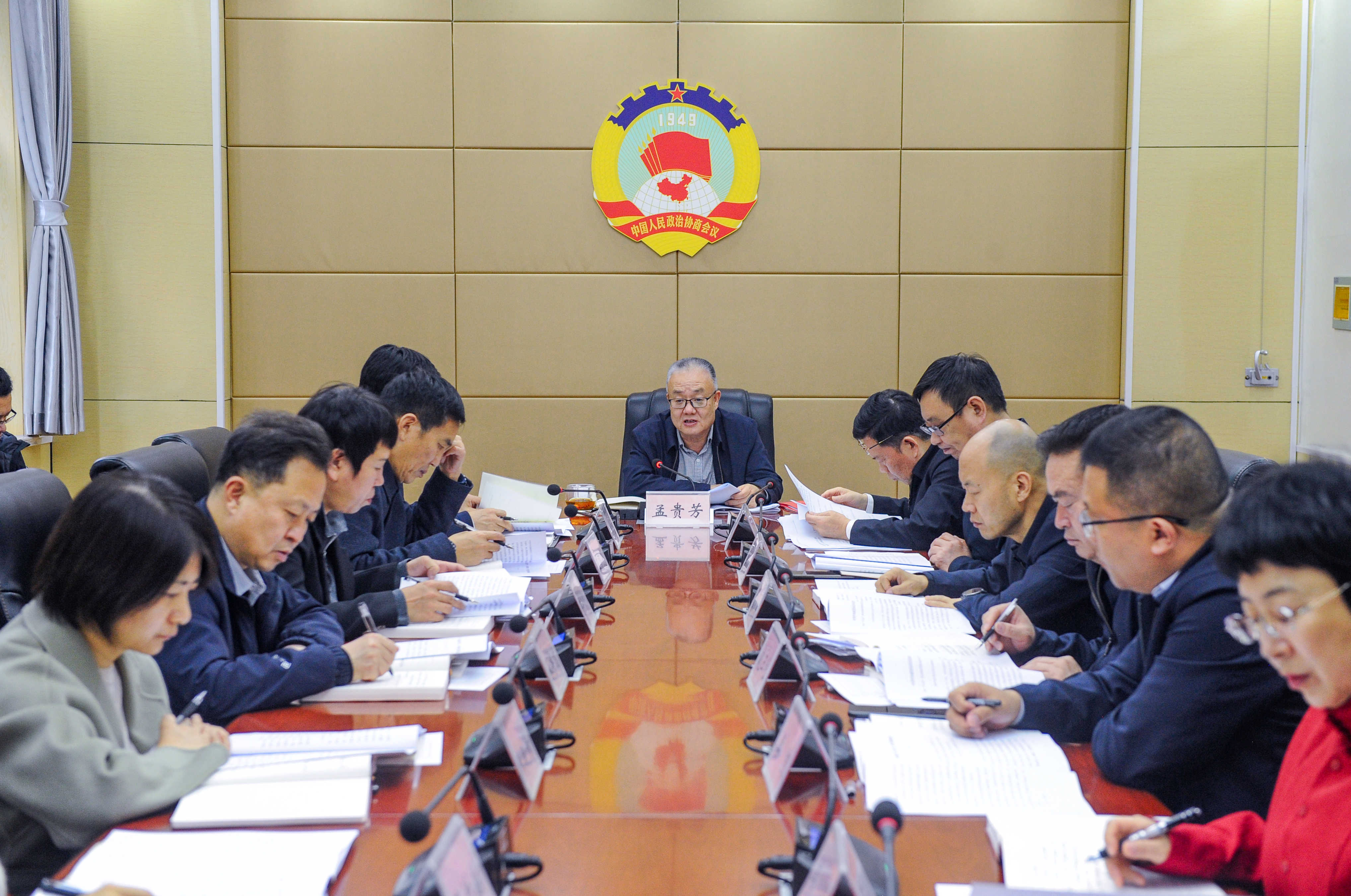 20260317 政协58次主席会1.jpg