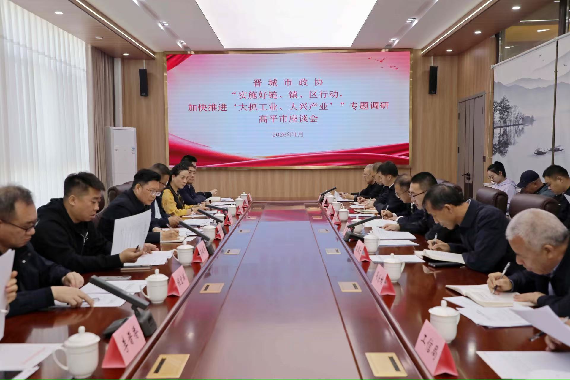 20260420王学琦在高平调研.jpg