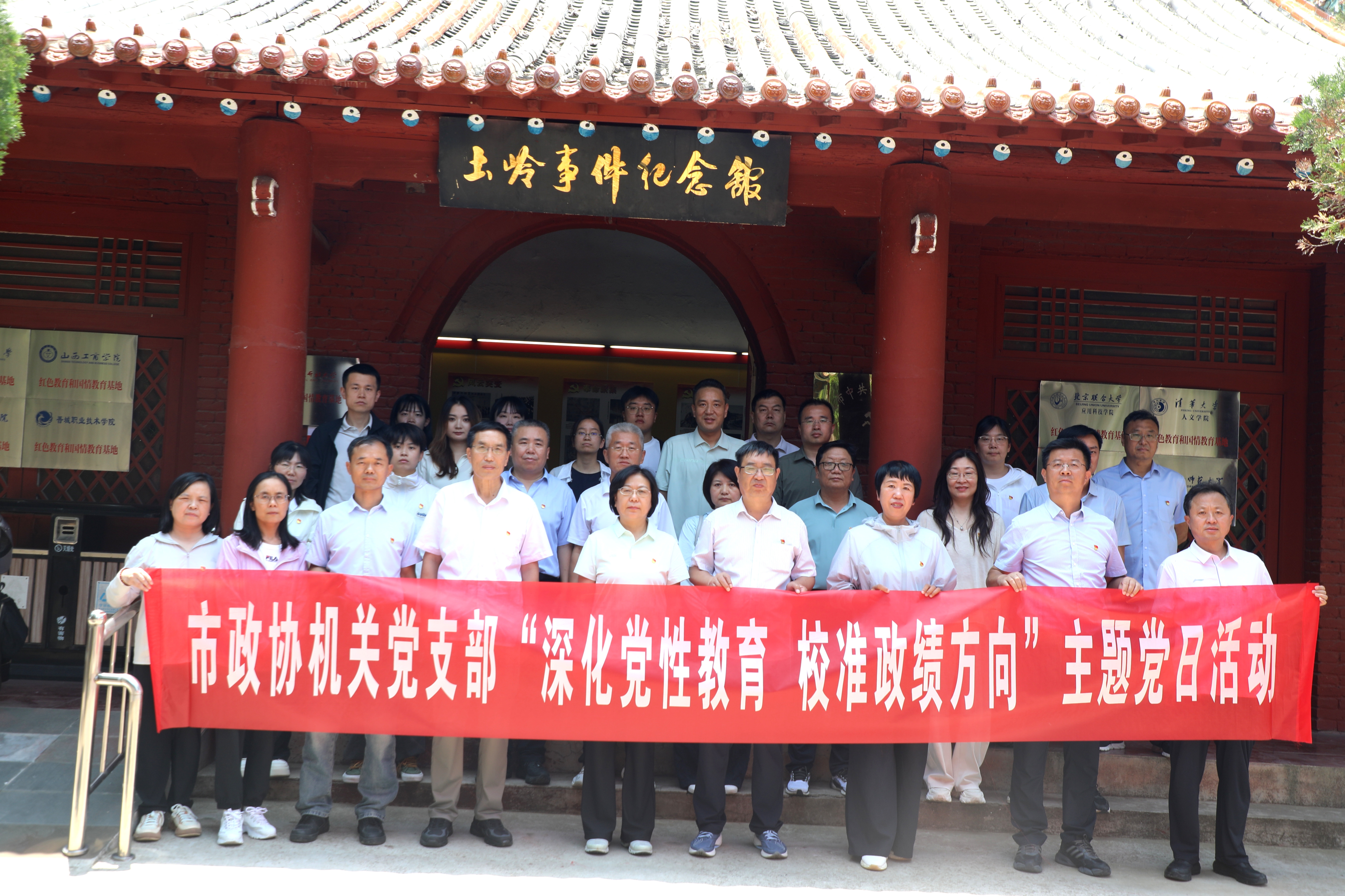 20260625迎71党日活动.jpg