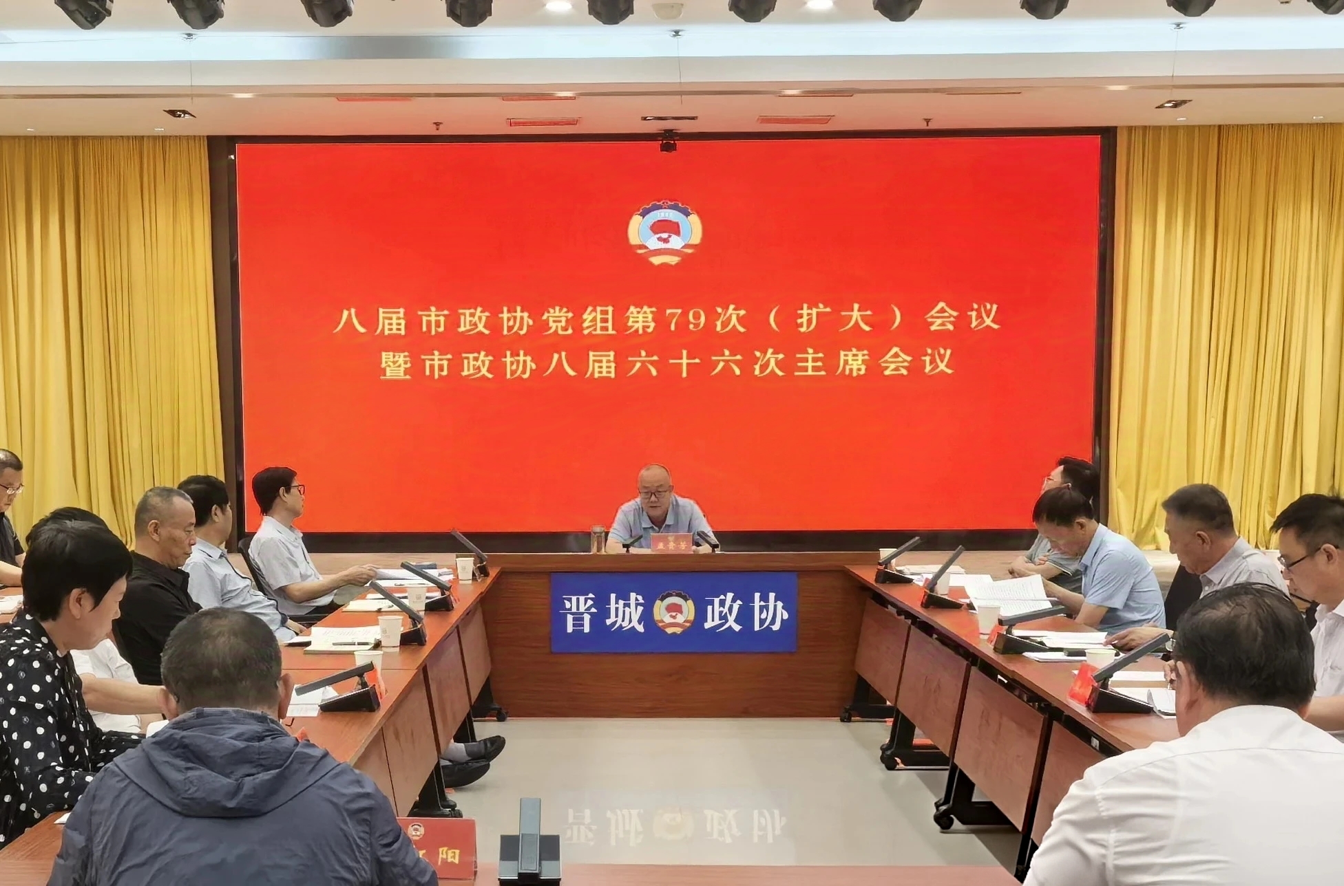 20260717主席会议.jpg
