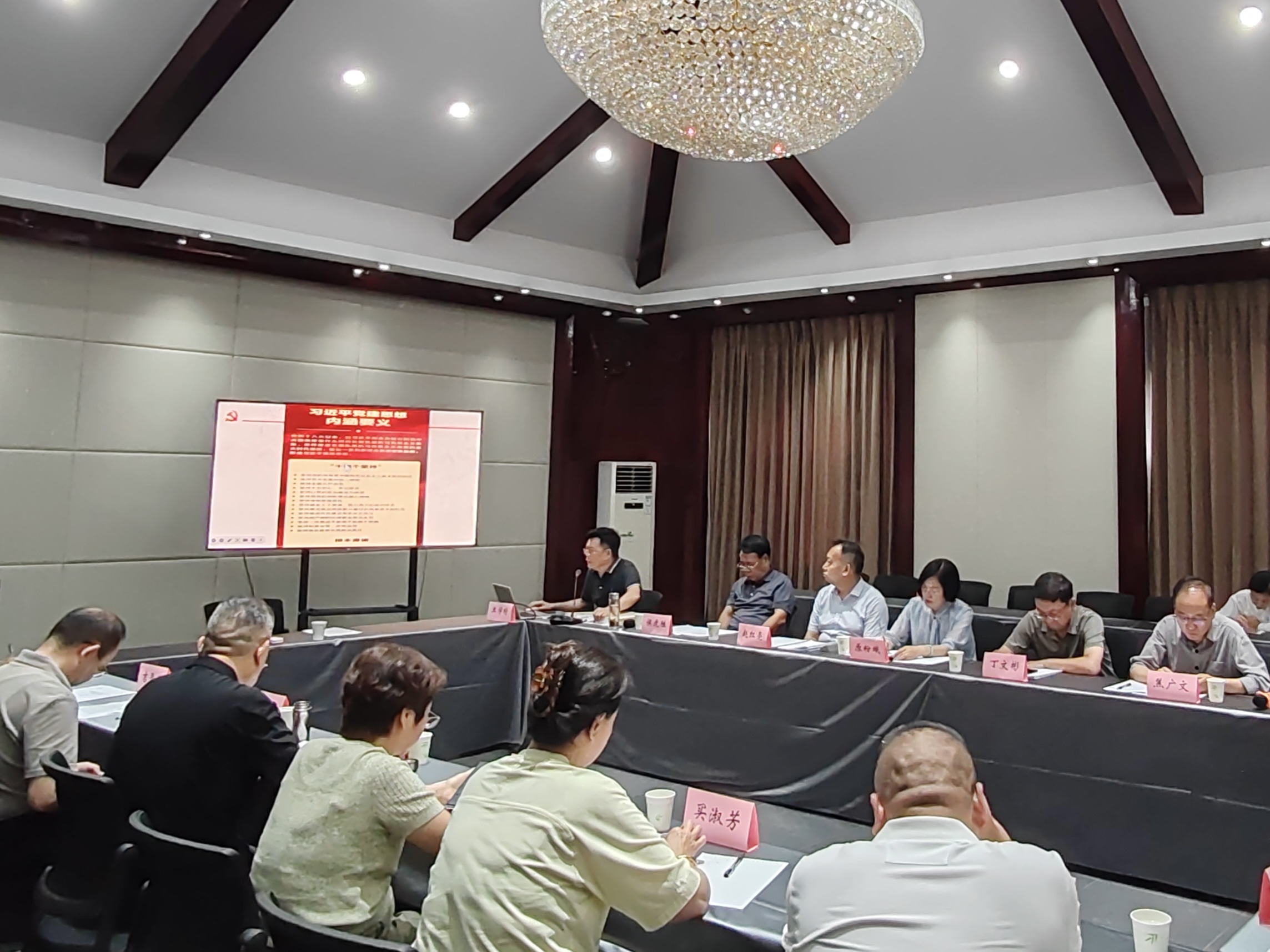 20260813提案委学习活动.jpg
