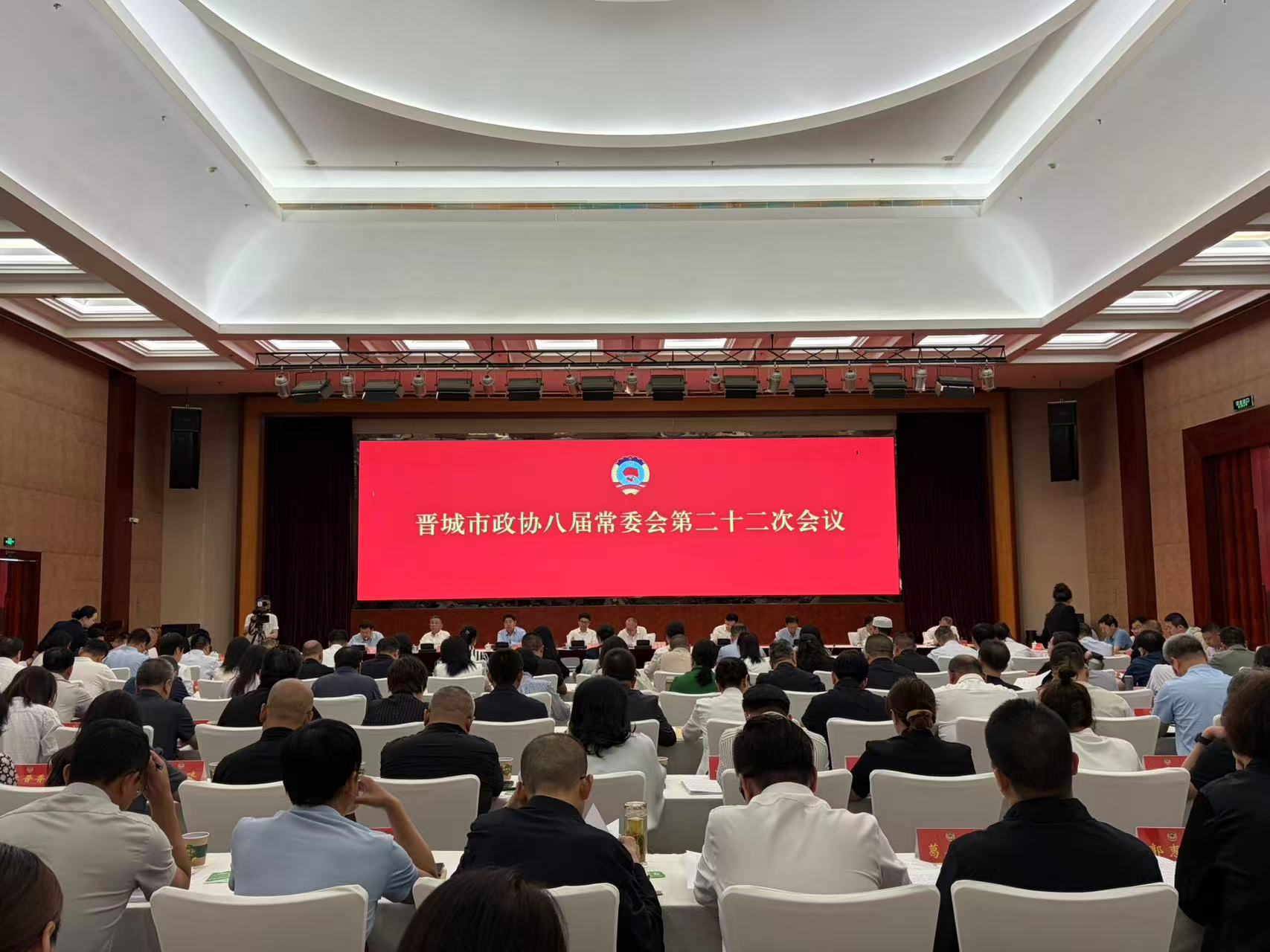 八届二十二次常委会召开.jpg