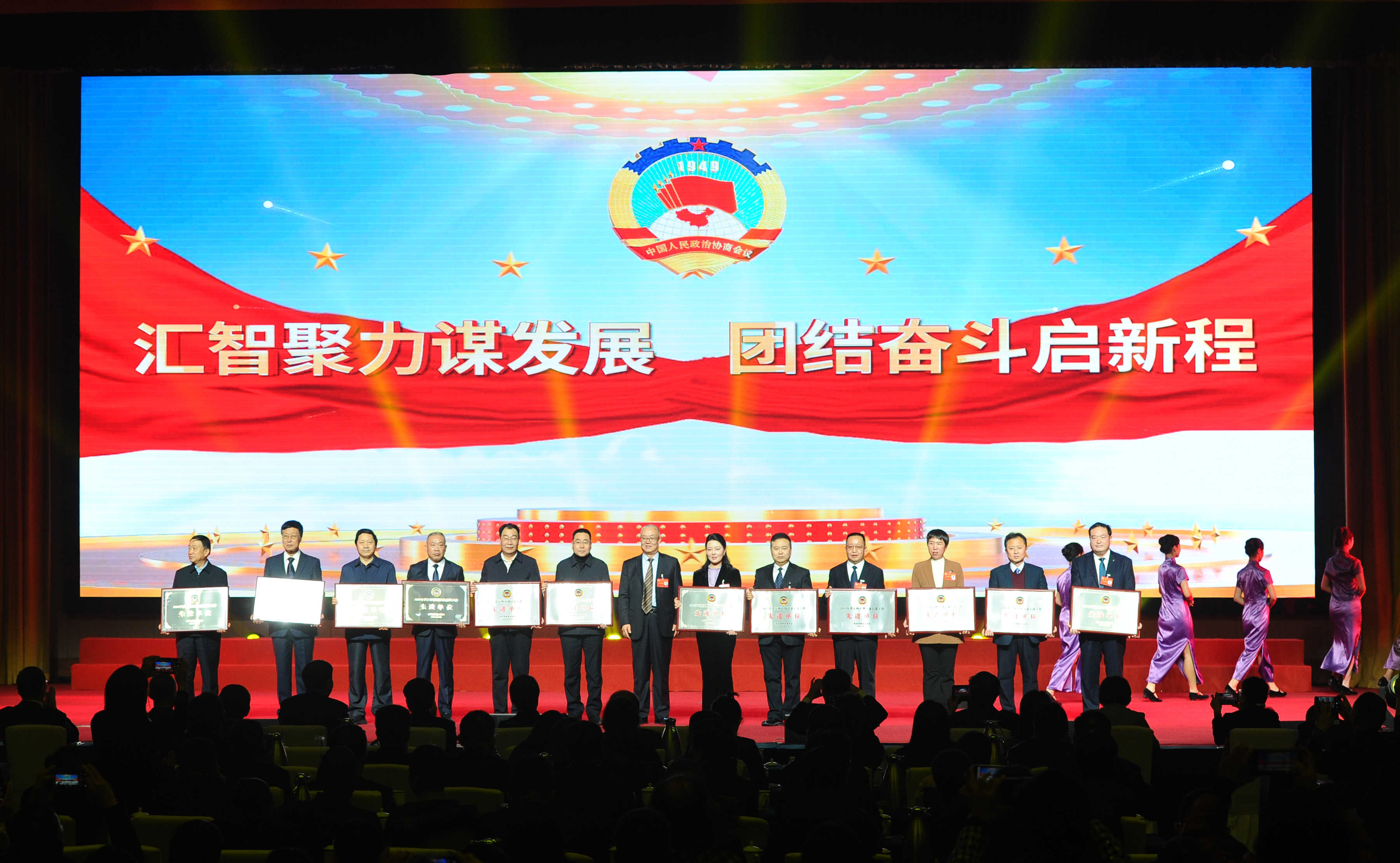 成果展示会.jpg