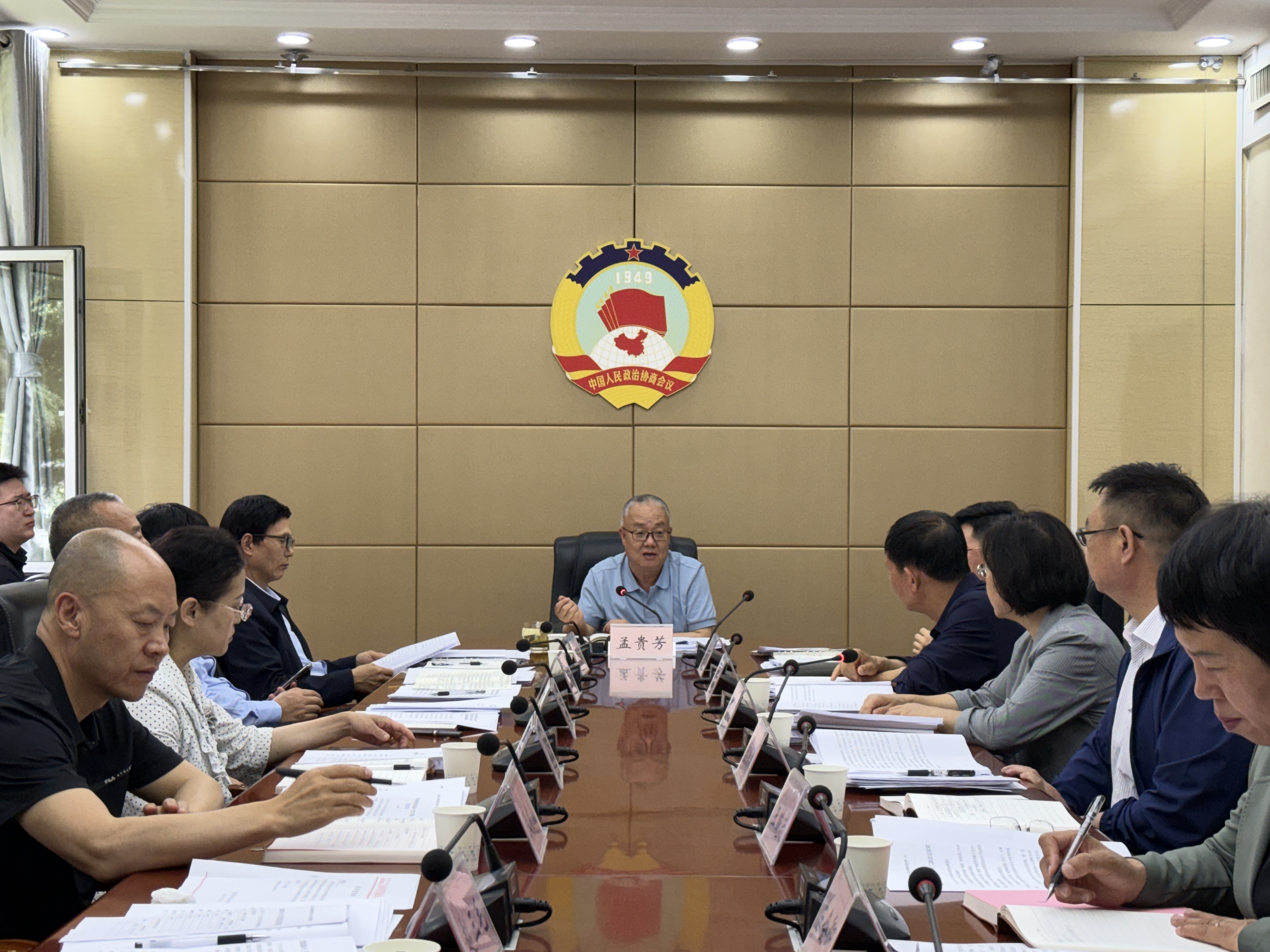 20260514主席会议.jpg