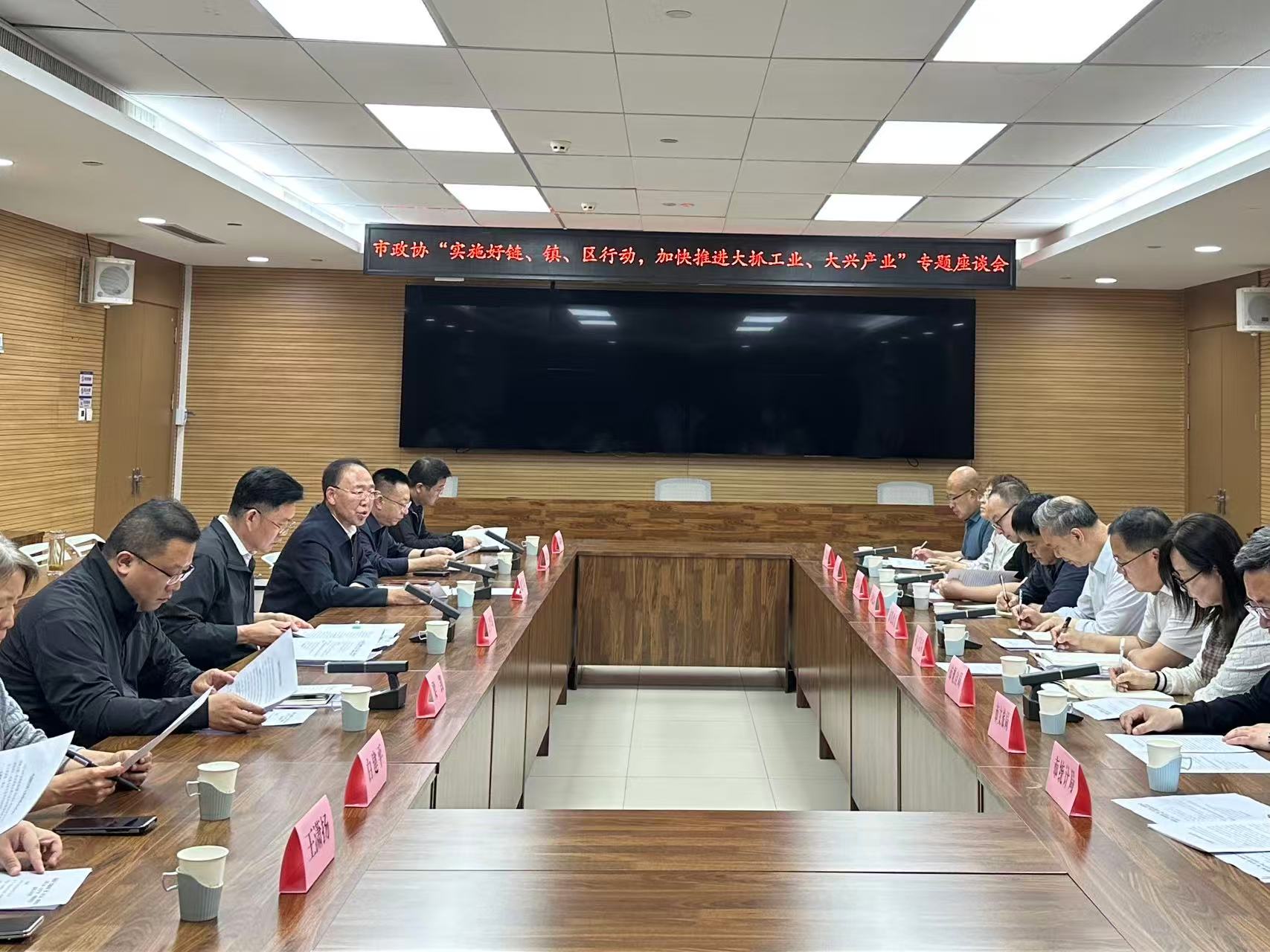 20260521专题座谈会.jpg