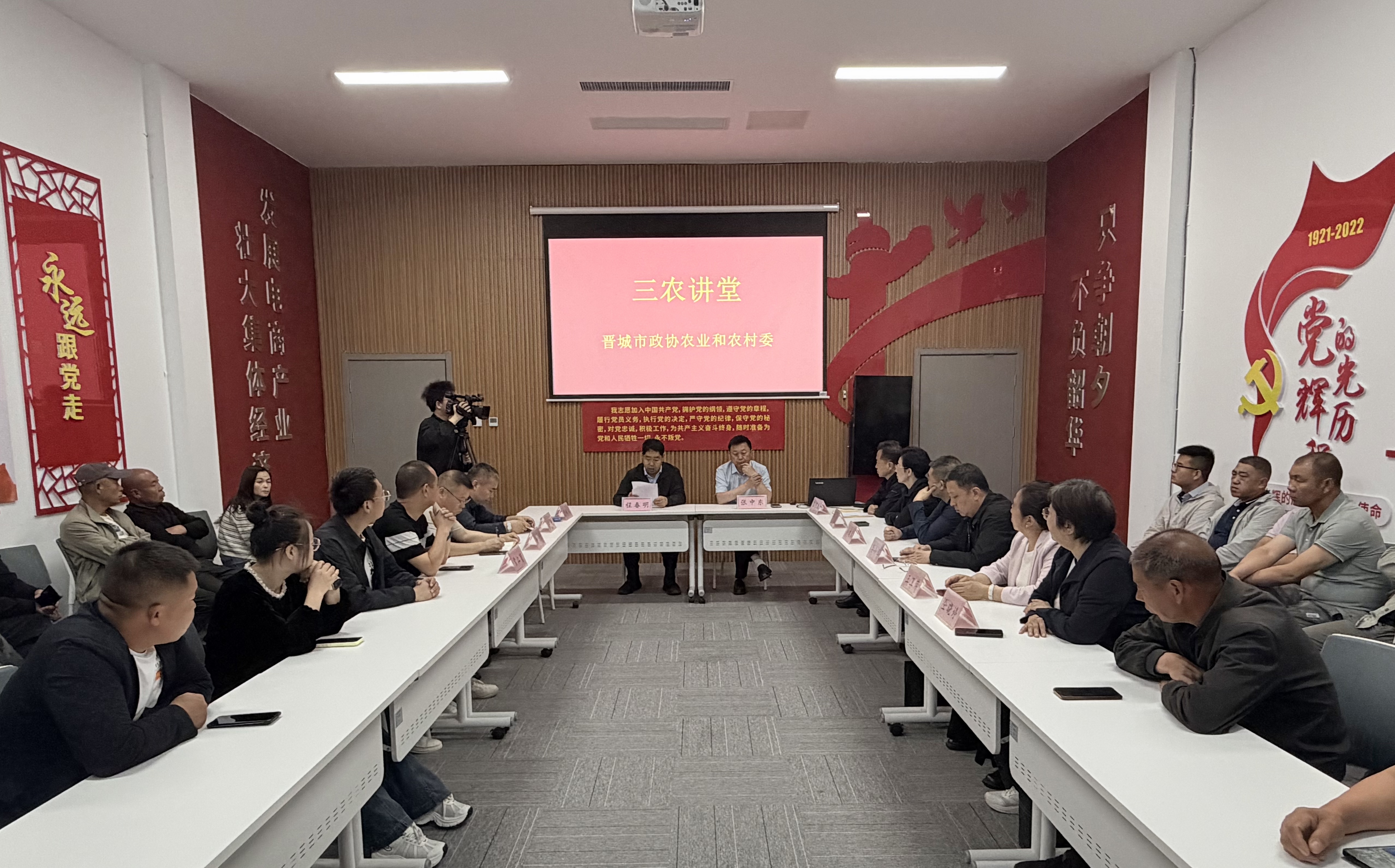 农村委三农讲堂.jpg