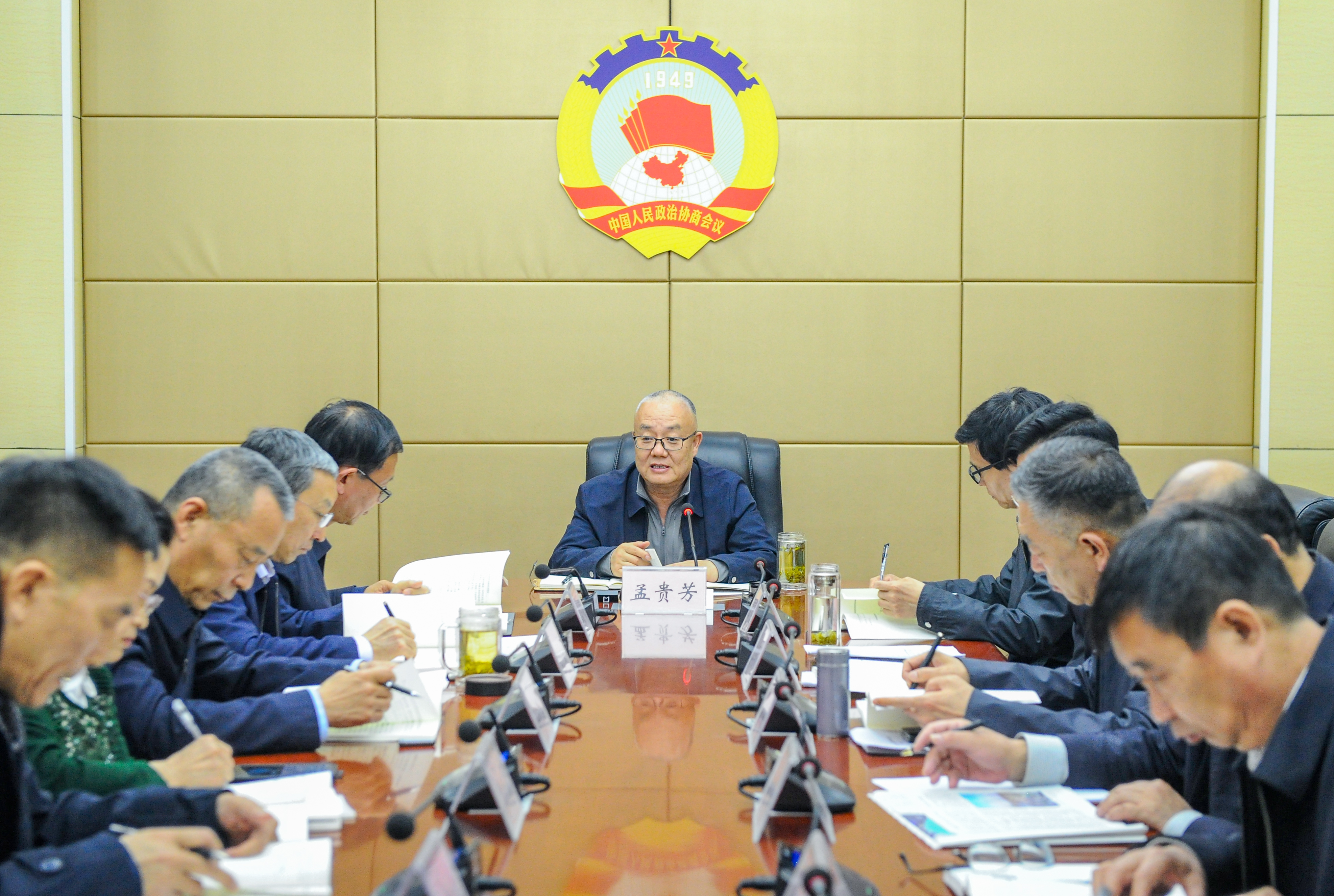 20250408加强党的作风建设专题会议.jpg