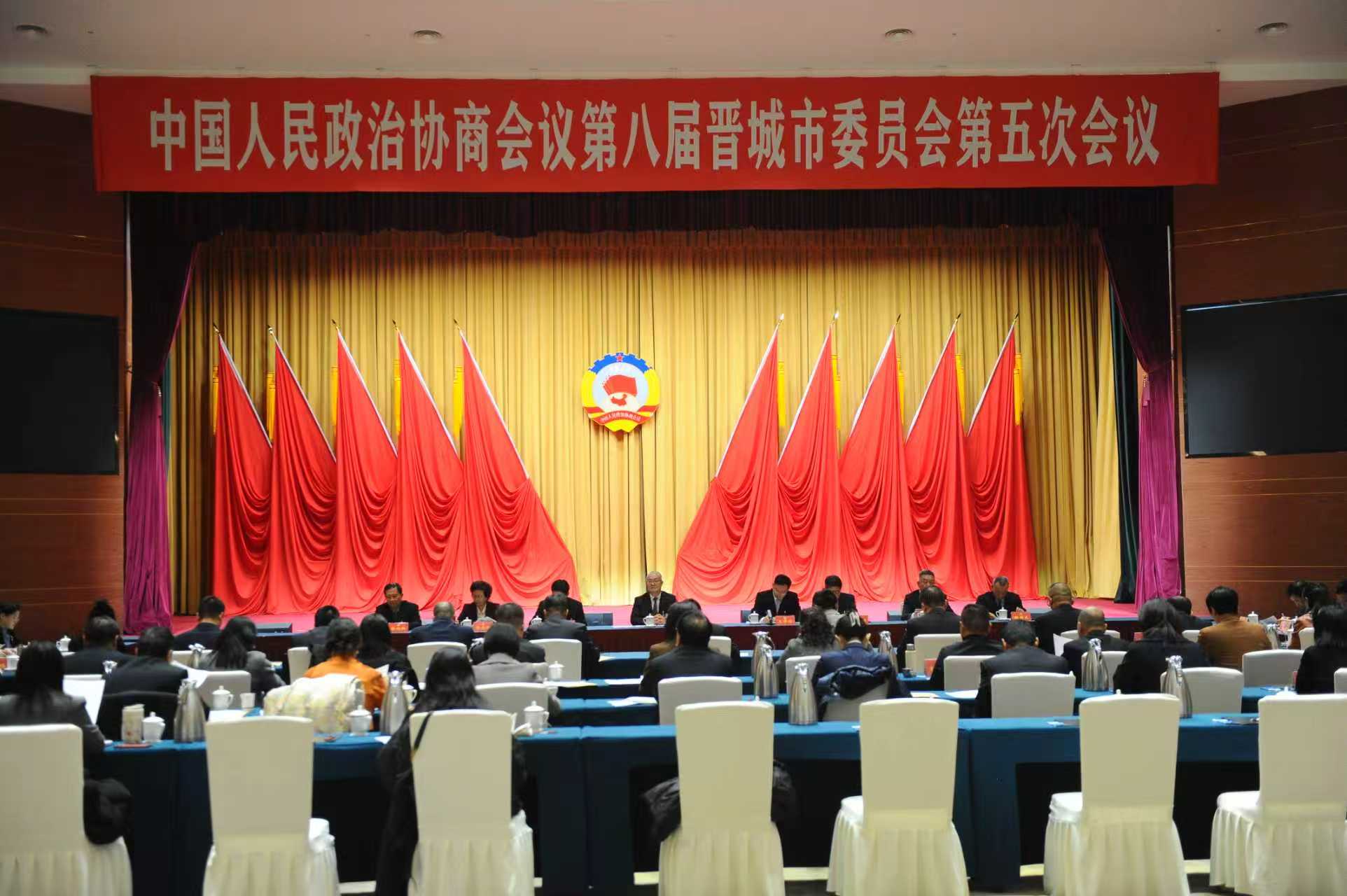 20260124八届二十一次常委会.jpg